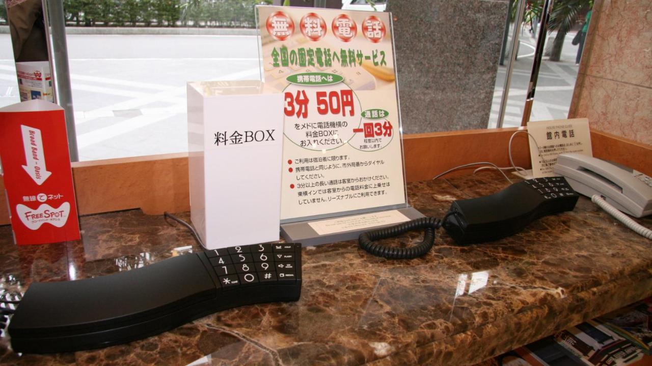 Toyoko Inn Hirosaki Ekimae Екстер'єр фото