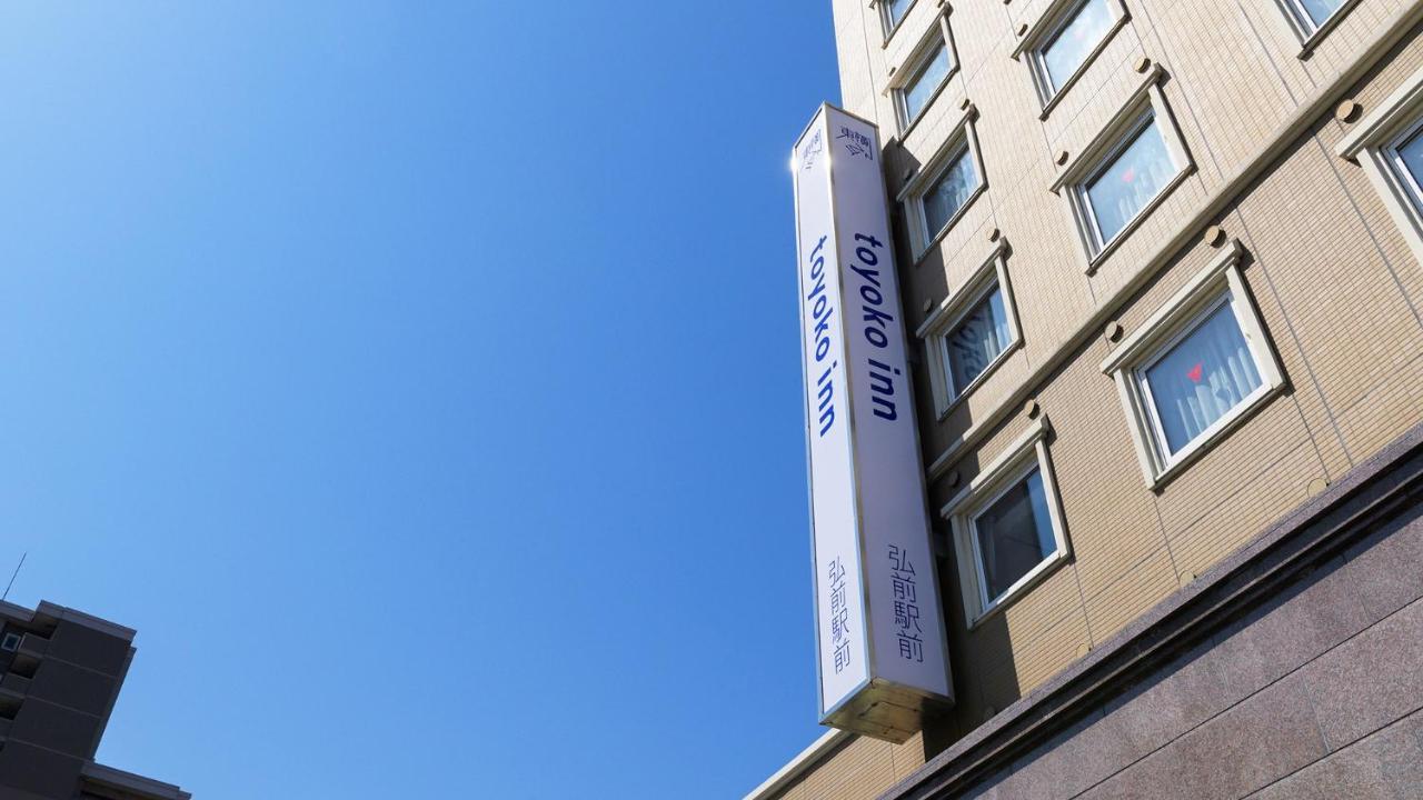 Toyoko Inn Hirosaki Ekimae Екстер'єр фото